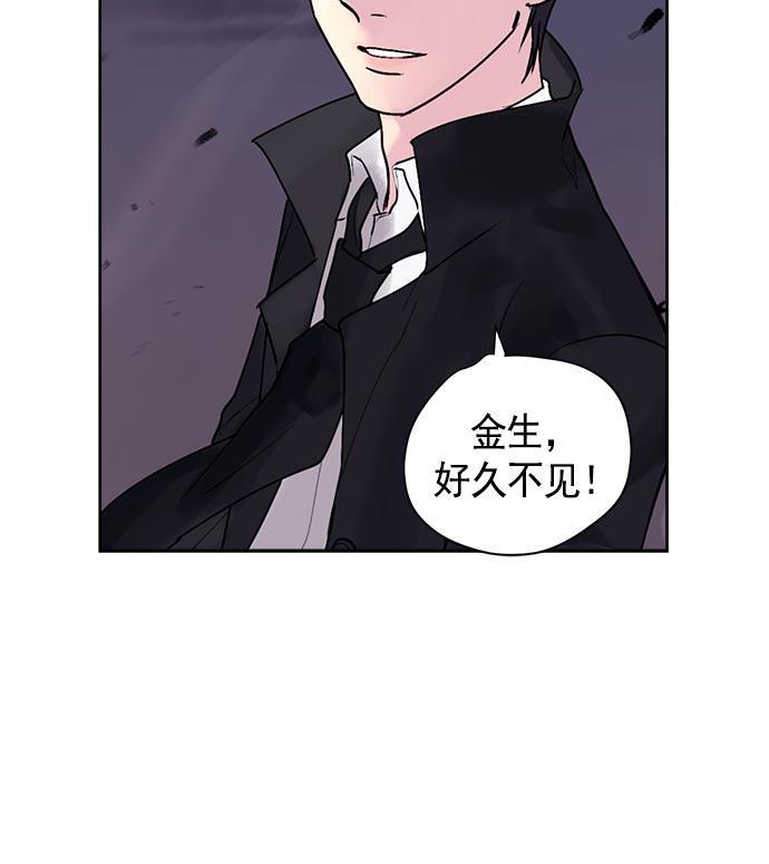 两界双星韩漫全集-第19话无删减无遮挡章节图片 