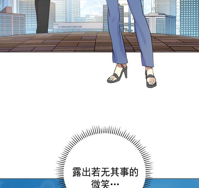 两界双星韩漫全集-第19话无删减无遮挡章节图片 