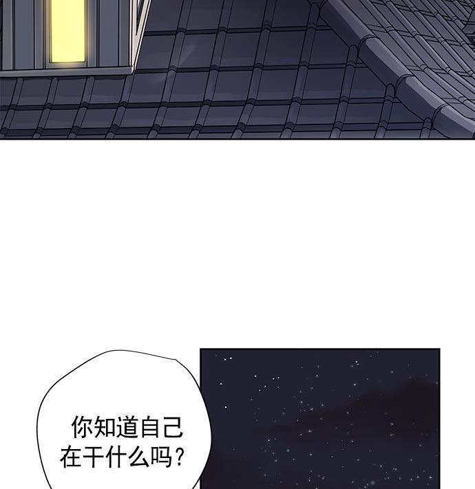 两界双星韩漫全集-第19话无删减无遮挡章节图片 