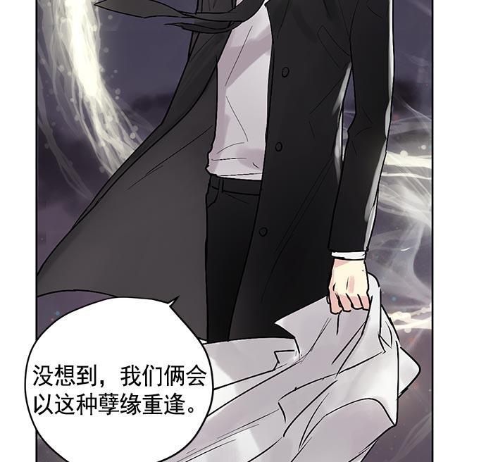 两界双星韩漫全集-第19话无删减无遮挡章节图片 
