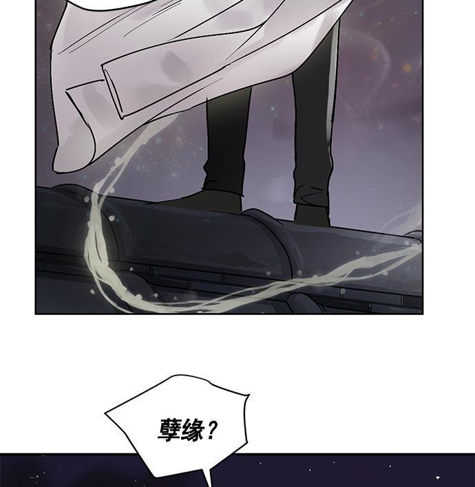 两界双星韩漫全集-第19话无删减无遮挡章节图片 
