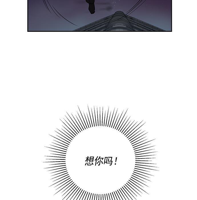 两界双星韩漫全集-第19话无删减无遮挡章节图片 