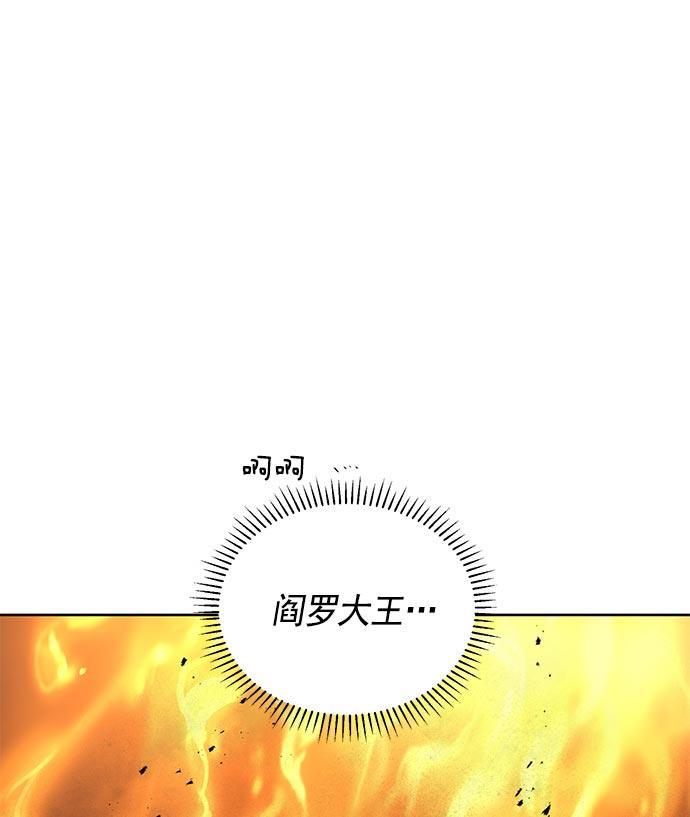 两界双星韩漫全集-第19话无删减无遮挡章节图片 
