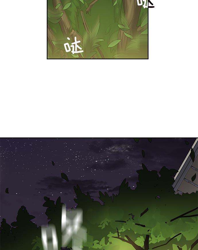 两界双星韩漫全集-第19话无删减无遮挡章节图片 