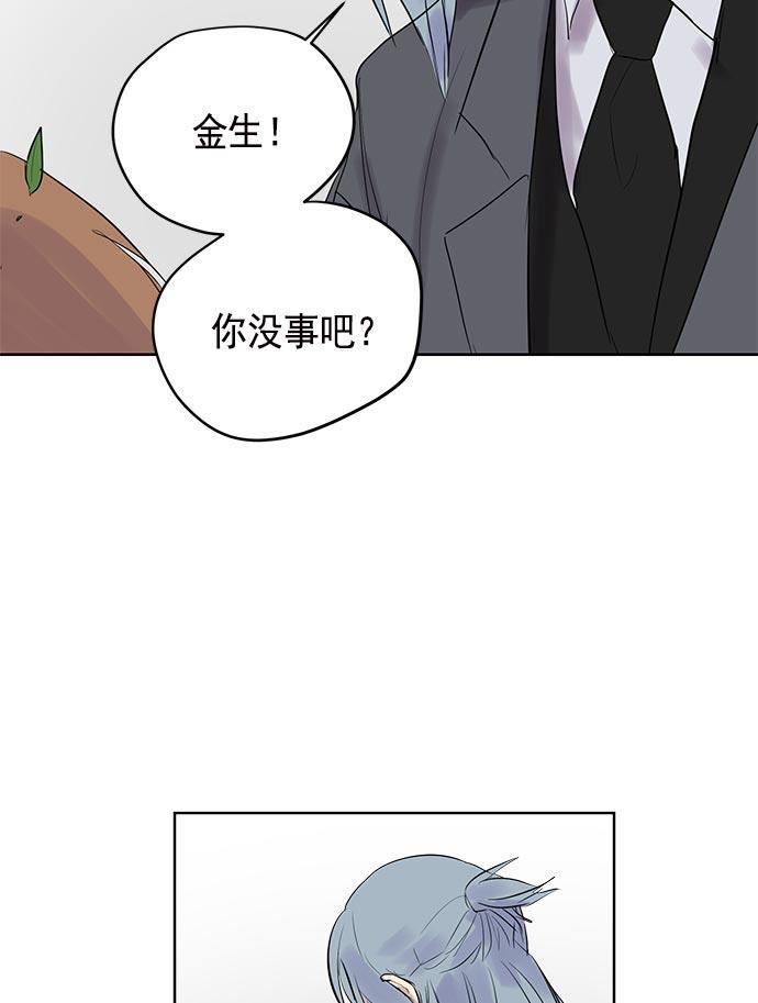 两界双星韩漫全集-第19话无删减无遮挡章节图片 