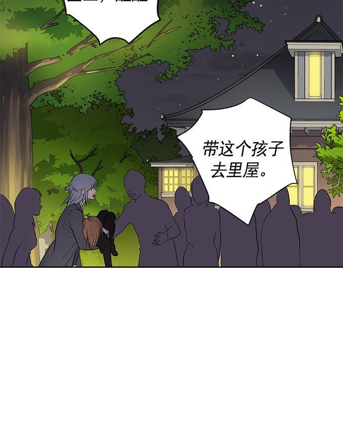 两界双星韩漫全集-第19话无删减无遮挡章节图片 