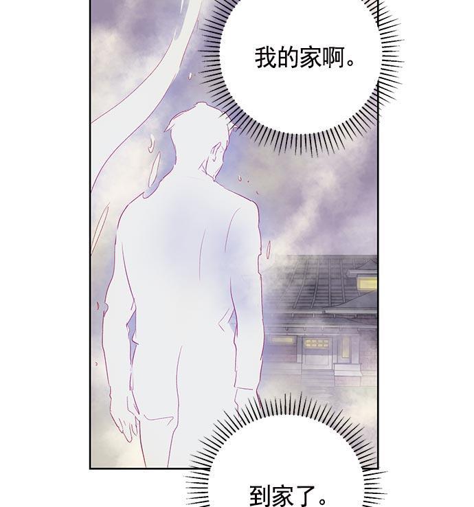 两界双星韩漫全集-第19话无删减无遮挡章节图片 