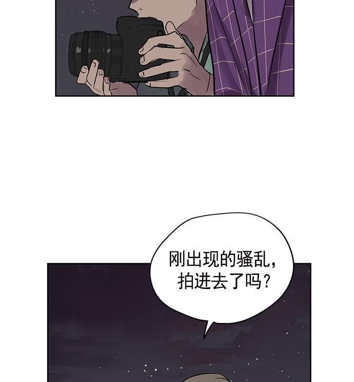两界双星韩漫全集-第19话无删减无遮挡章节图片 