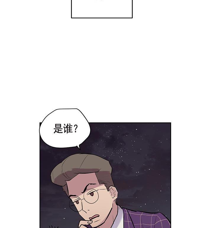 两界双星韩漫全集-第19话无删减无遮挡章节图片 