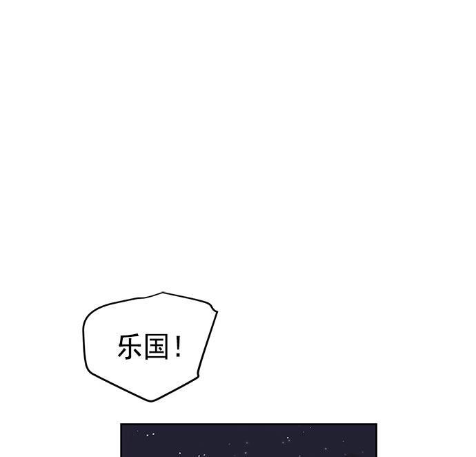 神兵玄奇漫画-第20话全彩韩漫标签