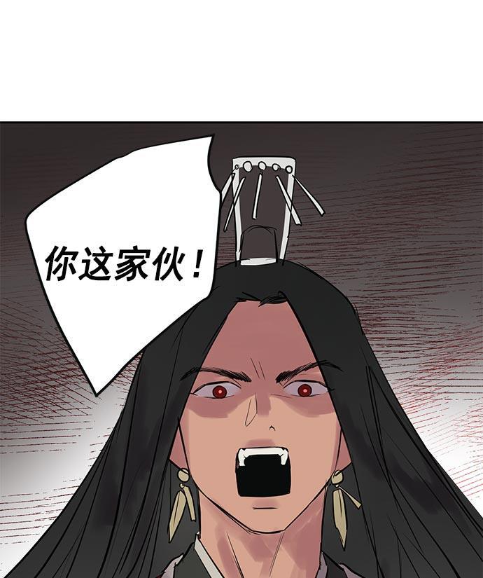 两界双星韩漫全集-第20话无删减无遮挡章节图片 