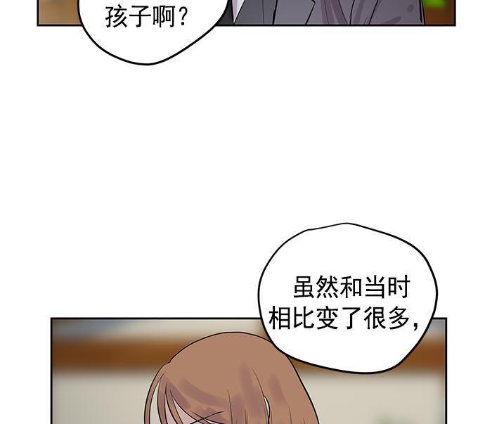 两界双星韩漫全集-第20话无删减无遮挡章节图片 