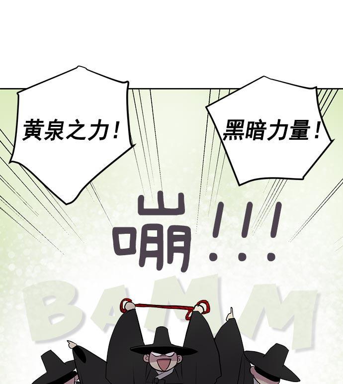 两界双星韩漫全集-第20话无删减无遮挡章节图片 
