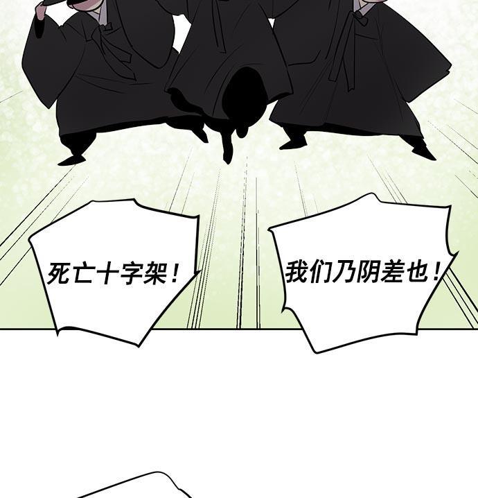 两界双星韩漫全集-第20话无删减无遮挡章节图片 