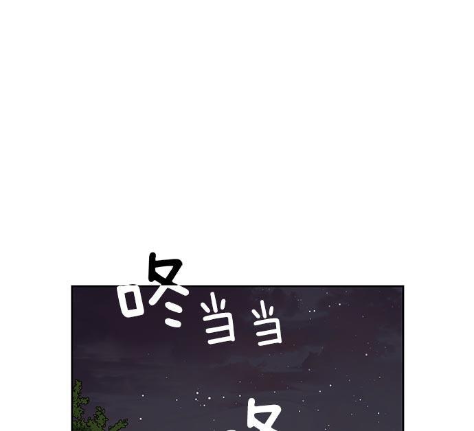 两界双星韩漫全集-第20话无删减无遮挡章节图片 