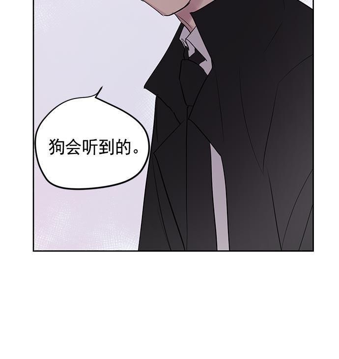 两界双星韩漫全集-第20话无删减无遮挡章节图片 