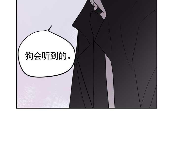 两界双星韩漫全集-第21话无删减无遮挡章节图片 