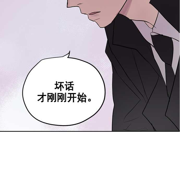 两界双星韩漫全集-第21话无删减无遮挡章节图片 