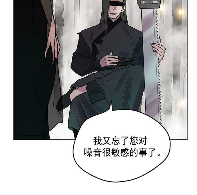 两界双星韩漫全集-第21话无删减无遮挡章节图片 