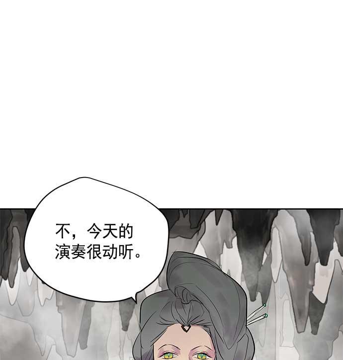 两界双星韩漫全集-第21话无删减无遮挡章节图片 