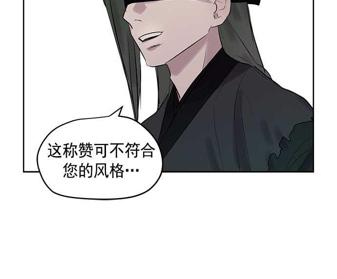 两界双星韩漫全集-第21话无删减无遮挡章节图片 