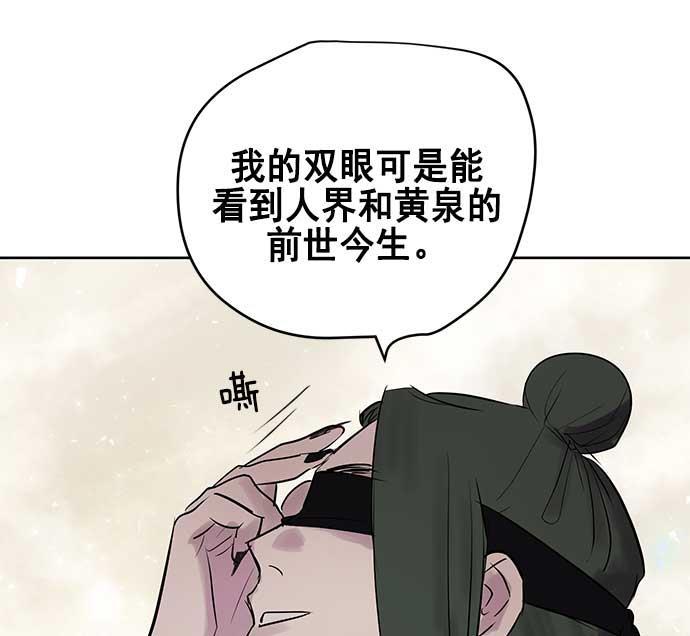 两界双星韩漫全集-第21话无删减无遮挡章节图片 