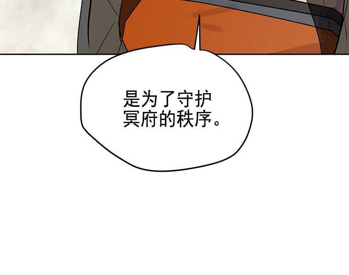 两界双星韩漫全集-第21话无删减无遮挡章节图片 