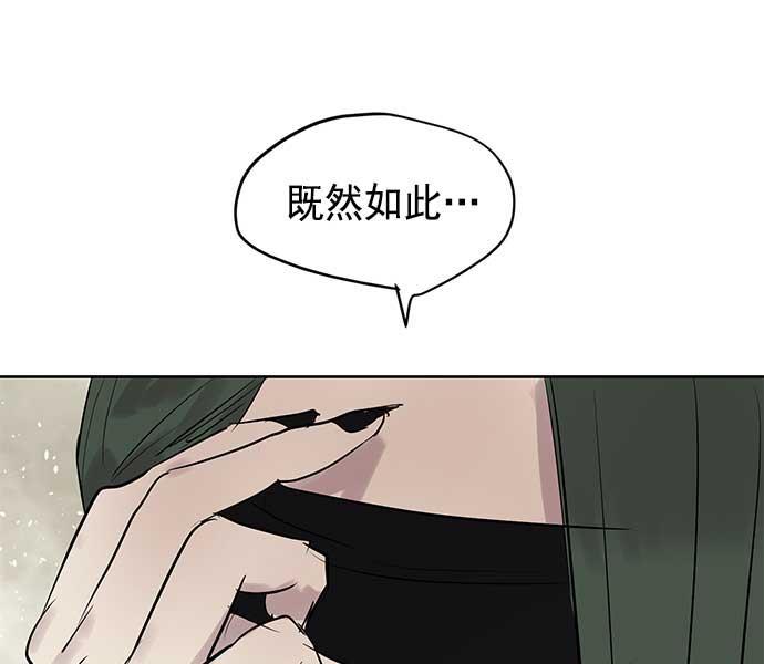 两界双星韩漫全集-第21话无删减无遮挡章节图片 