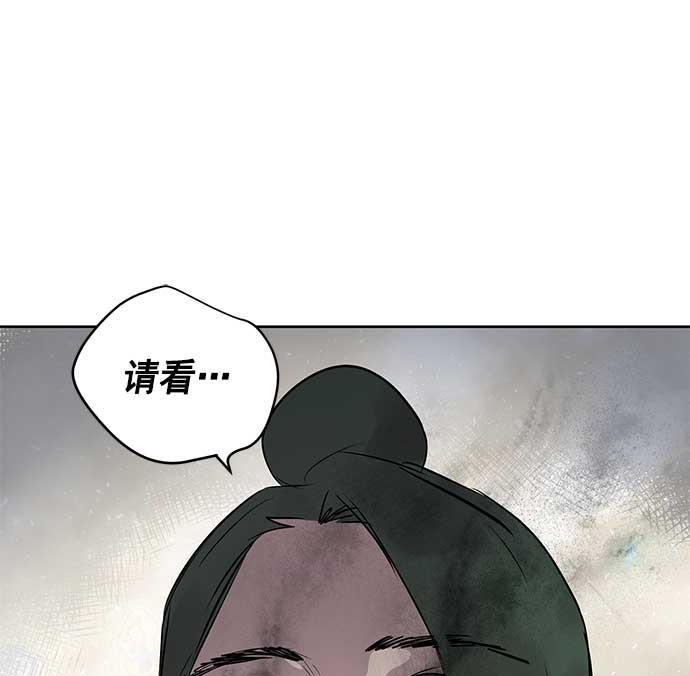 两界双星韩漫全集-第21话无删减无遮挡章节图片 