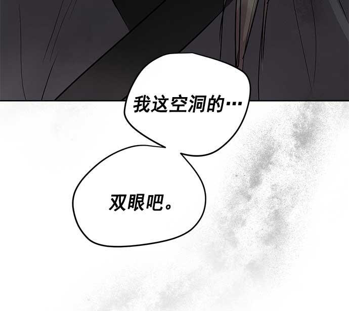 两界双星韩漫全集-第21话无删减无遮挡章节图片 