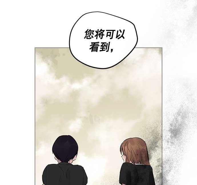 两界双星韩漫全集-第21话无删减无遮挡章节图片 