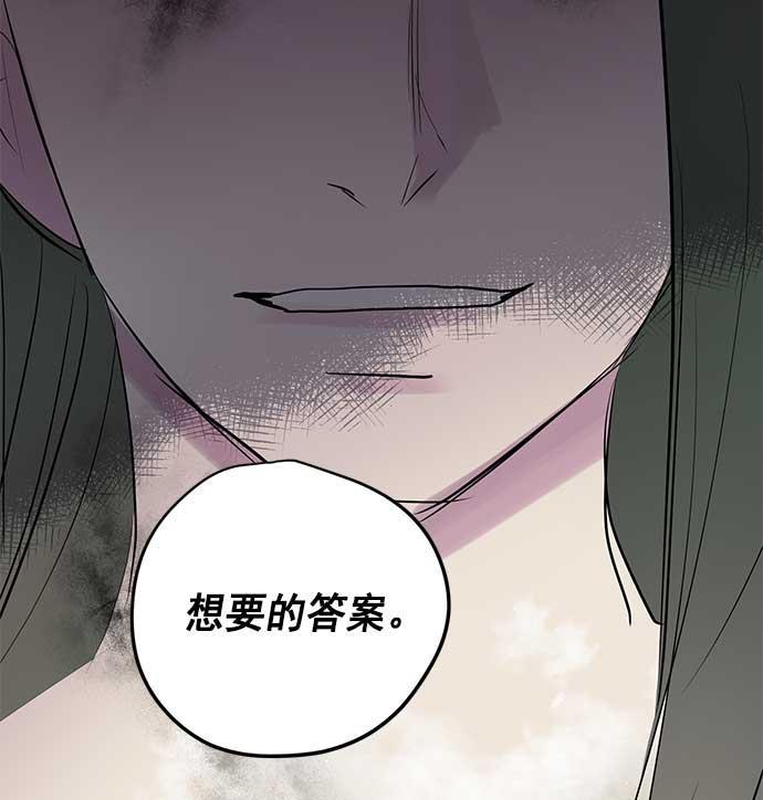 两界双星韩漫全集-第21话无删减无遮挡章节图片 