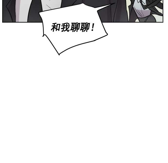 两界双星韩漫全集-第21话无删减无遮挡章节图片 