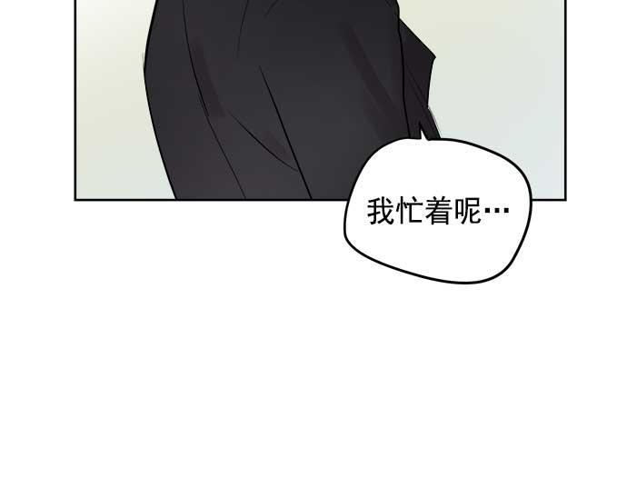 两界双星韩漫全集-第21话无删减无遮挡章节图片 