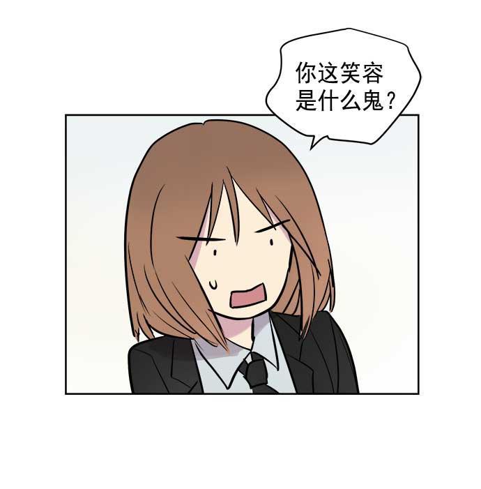 两界双星韩漫全集-第21话无删减无遮挡章节图片 