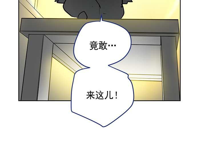 两界双星韩漫全集-第21话无删减无遮挡章节图片 