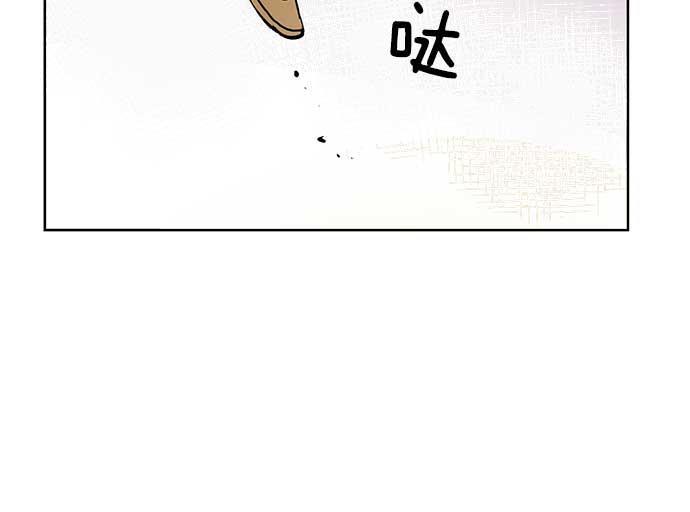 两界双星韩漫全集-第21话无删减无遮挡章节图片 