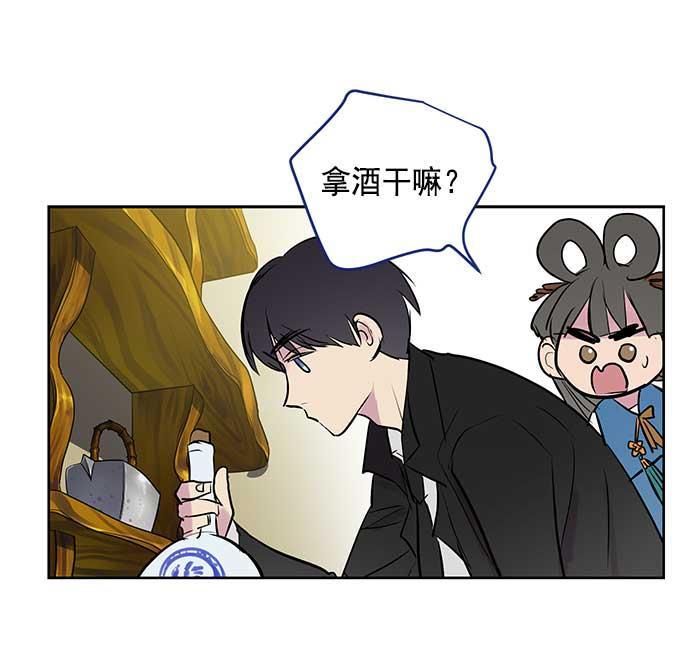 两界双星韩漫全集-第21话无删减无遮挡章节图片 