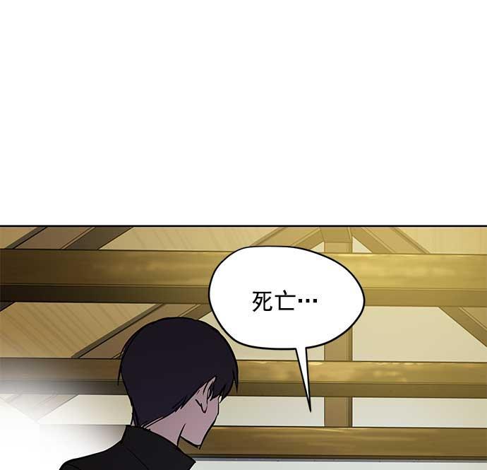 两界双星韩漫全集-第21话无删减无遮挡章节图片 
