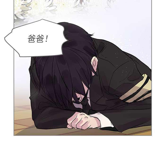 两界双星韩漫全集-第21话无删减无遮挡章节图片 