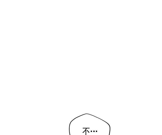 两界双星韩漫全集-第21话无删减无遮挡章节图片 
