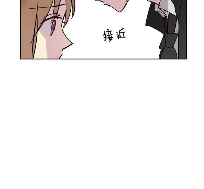 两界双星韩漫全集-第21话无删减无遮挡章节图片 