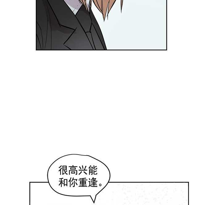 两界双星韩漫全集-第21话无删减无遮挡章节图片 