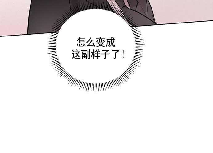 两界双星韩漫全集-第21话无删减无遮挡章节图片 