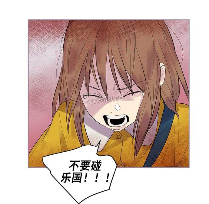 两界双星韩漫全集-第21话无删减无遮挡章节图片 