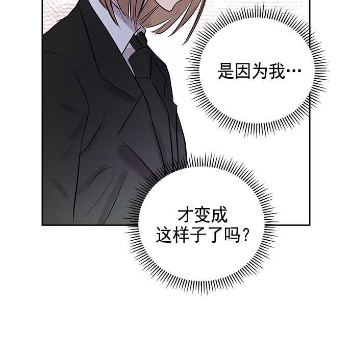 两界双星韩漫全集-第21话无删减无遮挡章节图片 