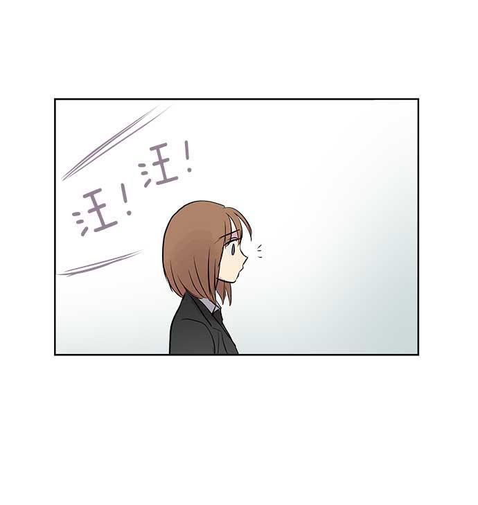 两界双星韩漫全集-第21话无删减无遮挡章节图片 