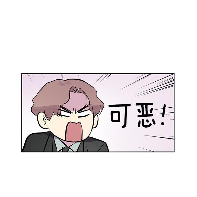 两界双星韩漫全集-第22话无删减无遮挡章节图片 
