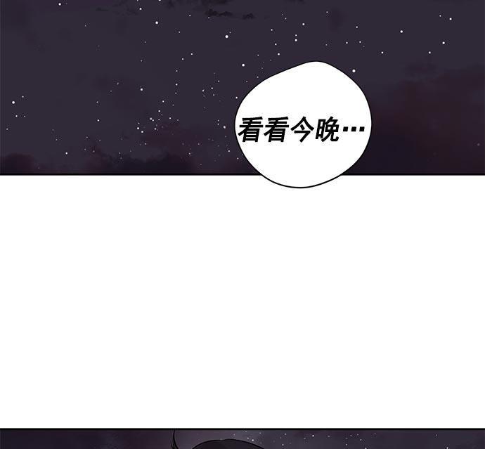两界双星韩漫全集-第22话无删减无遮挡章节图片 