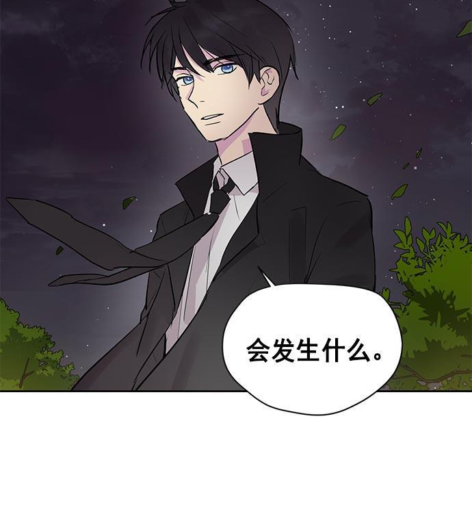 两界双星韩漫全集-第22话无删减无遮挡章节图片 